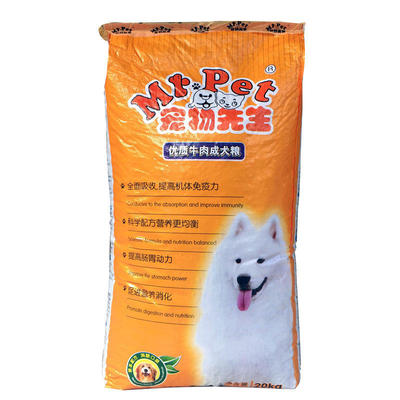 寵物用品批發 品牌狗糧與狗籠優質選擇