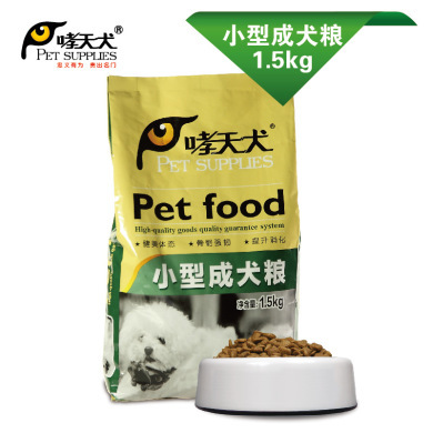 寵物用品批發 一站式解決狗糧、貓糧、零食及潔齒骨采購需求