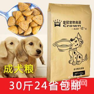 狗糧批發指南 從金毛到藏獒，滿足各種犬類的營養需求