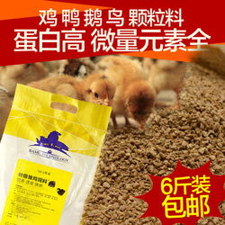 多維大蒜素在畜牧與水產養殖中的應用與前景