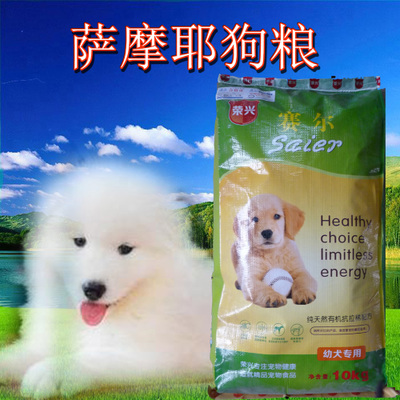 美產品尼高20kg金糧 全國包郵，專為金毛、拉布拉多與哈士奇設計的優質狗糧批發