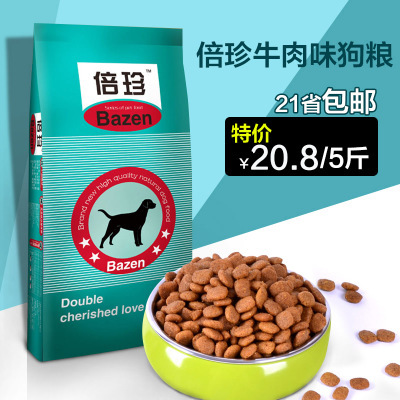 全國包郵美產高品質狗糧 專為金毛、拉布拉多、哈士奇等犬種設計