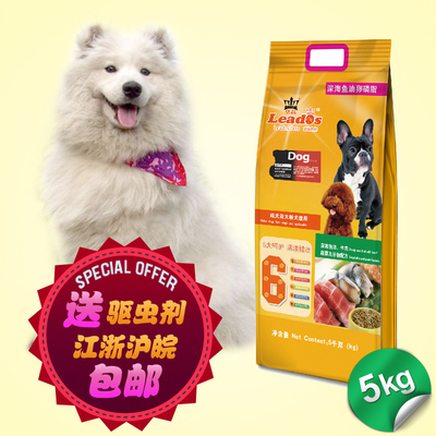 淘寶網寵物犬主糧排行榜與選購指南